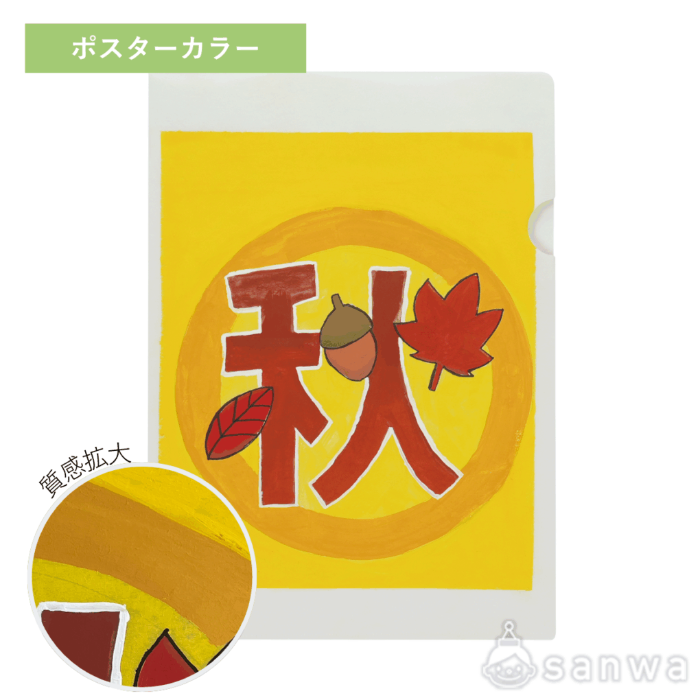 和紙貼りクリアファイル　A4　１０枚入りの商品スライド画像4