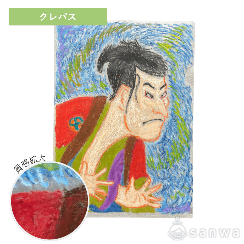 和紙貼りクリアファイル　A4　１０枚入りの商品スライド画像13