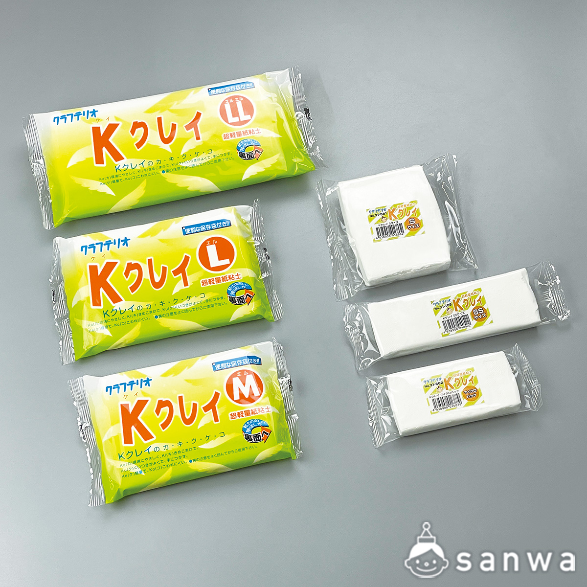 Kクレイ（ケイクレイ）