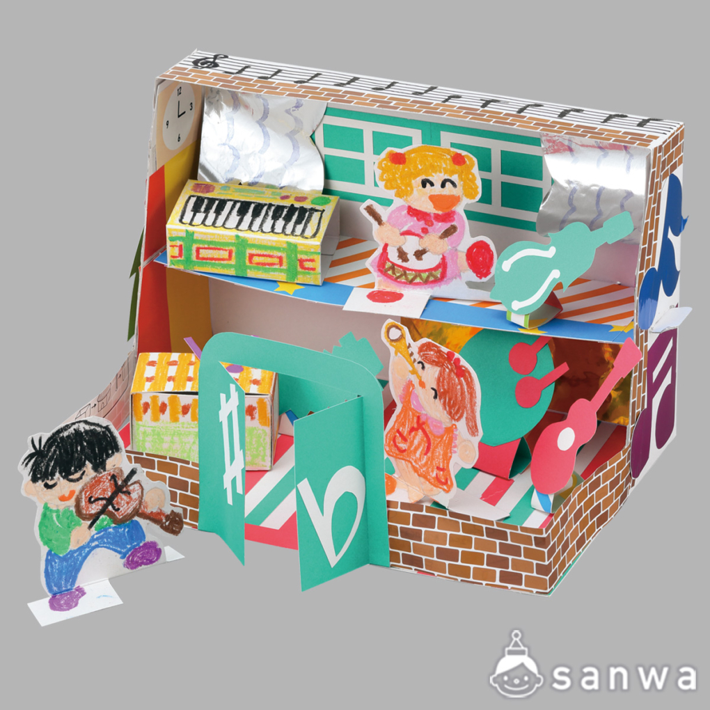 ともだちハウスの商品スライド画像2