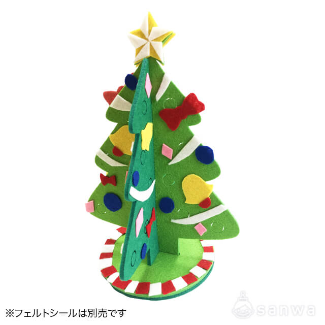 【組立簡単】フェルトの卓上クリスマスツリー