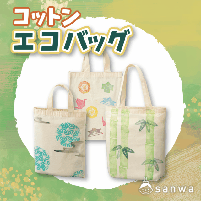 トートバッグ A4サイズ/Mサイズ サムネイル