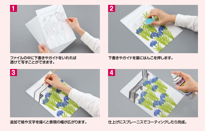 和紙貼りクリアファイル　A4　１０枚入り
