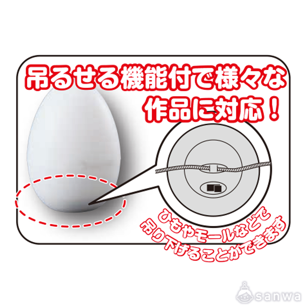 【電池式工作用LEDライト】エッグライト LED セット内容画像