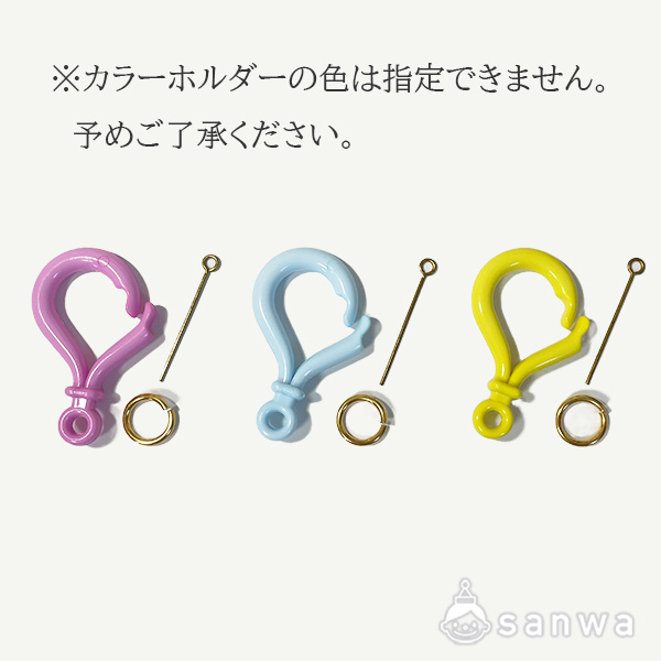 【粘土工作キット】ねんどキーホルダー 10人用