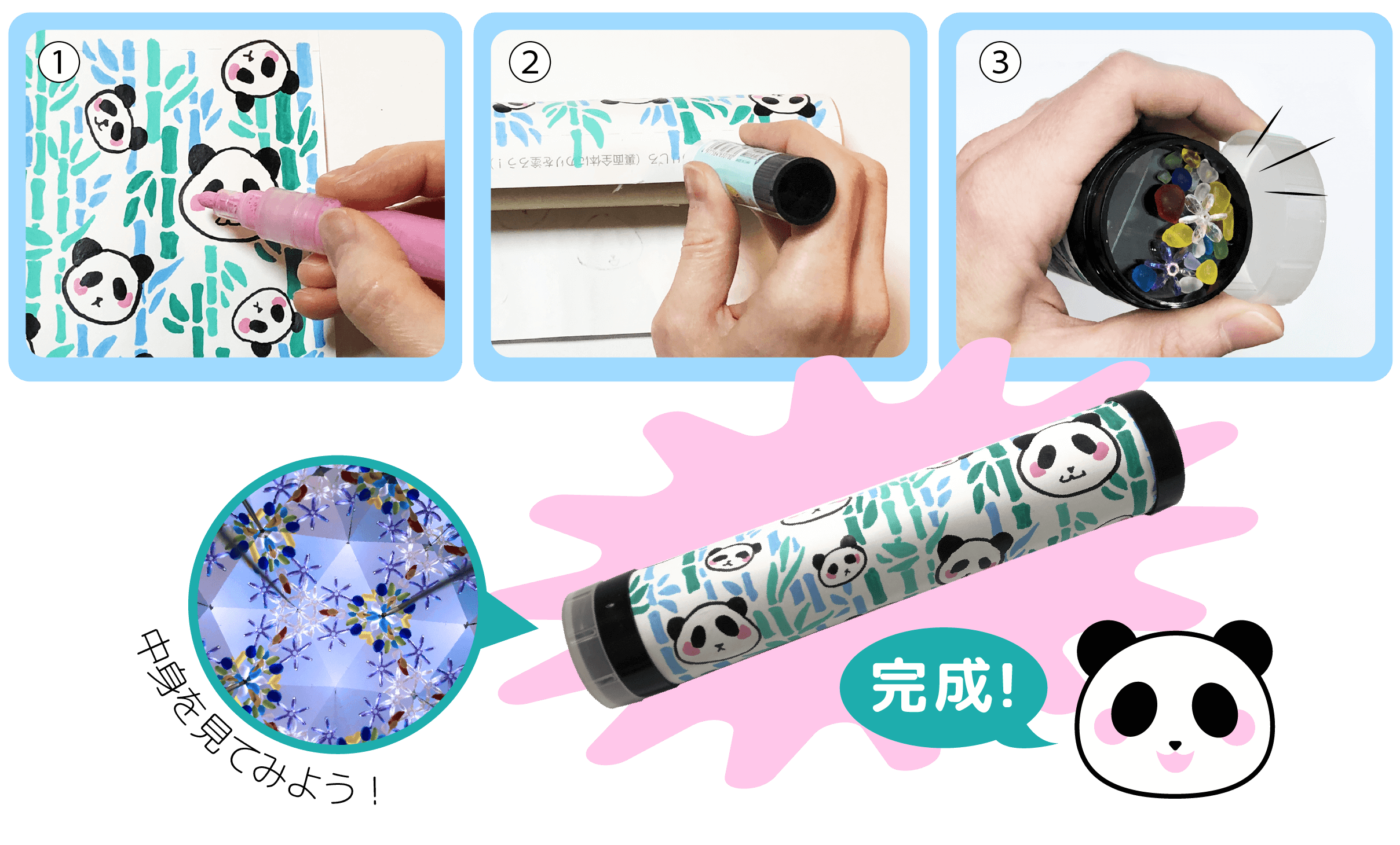 万華鏡キット】おえかきまんげきょう【工作イベント向け】（万華鏡工作, ５００円以下の工作, 作って遊べる工作） イベント工作キットの「たのつく」