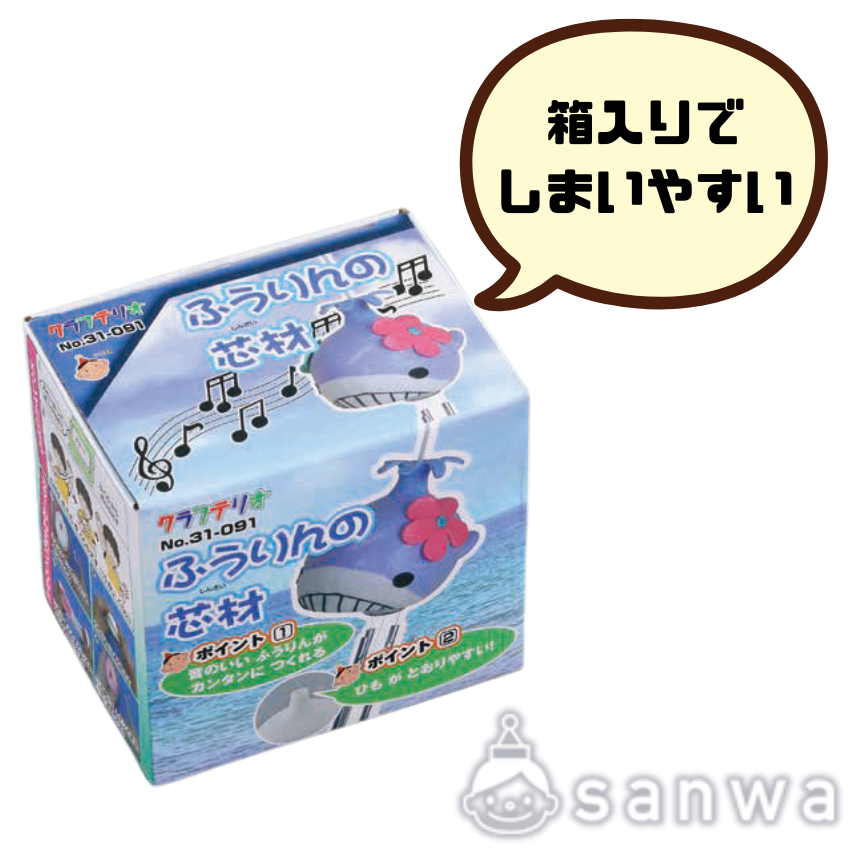 【風鈴工作キット】ふうりんの芯材 ＆ Kクレイ【夏休みの自由工作に最適】