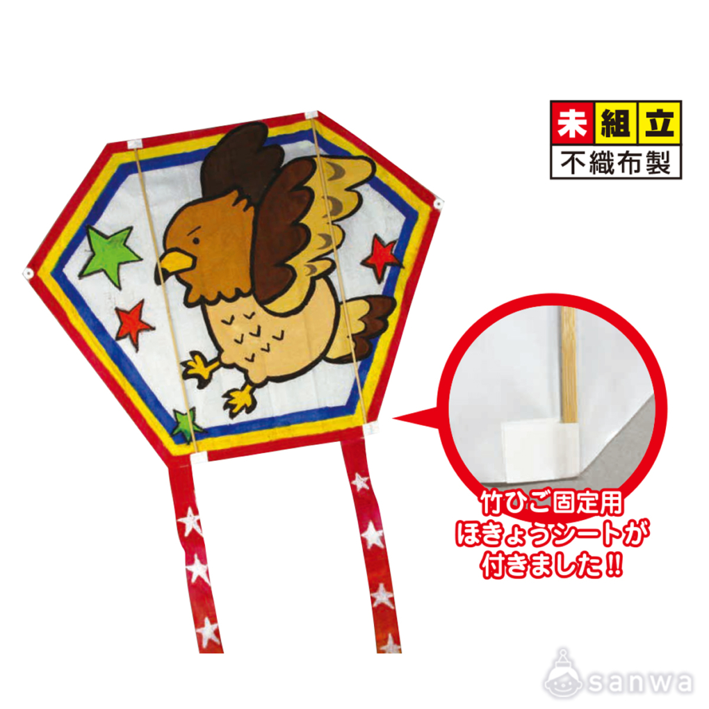 【凧（たこ）工作キット】スーパーぐにゃぐにゃだこ A（未組立｜不織布製）の商品スライド画像6