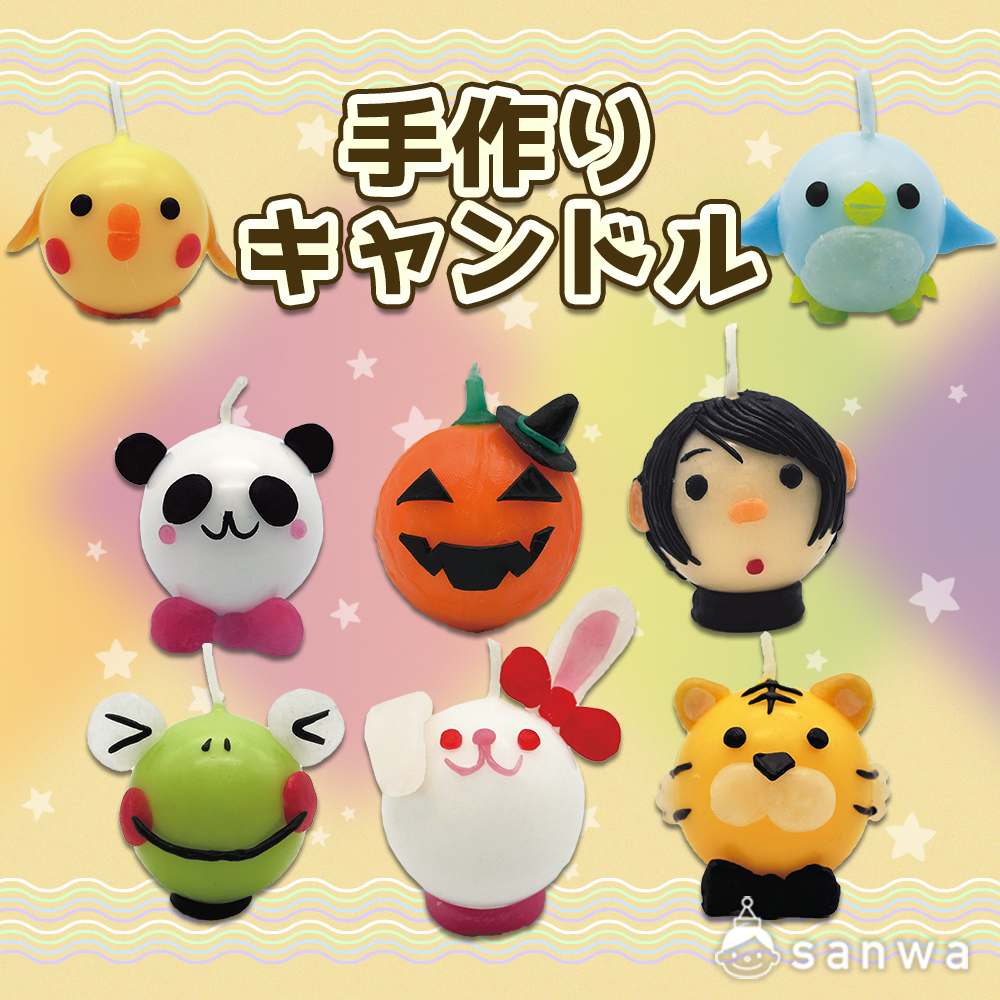 ねんどのようにこねて貼るだけ！かんたん手作りキャンドル