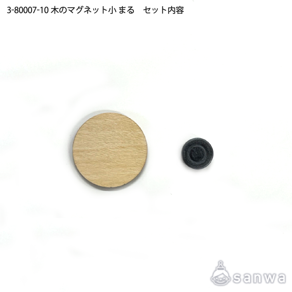 【塗るだけ簡単】木のバッジ＆マグネット小  まる【OEM対応商品】の商品スライド画像4