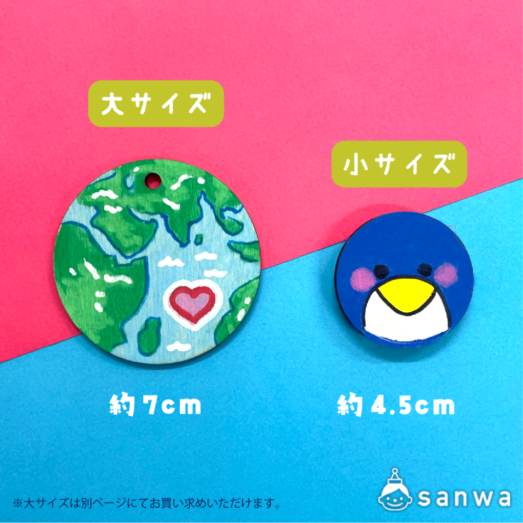 【塗るだけ簡単】木のバッジ＆マグネット小  まる【OEM対応商品】の商品スライド画像2
