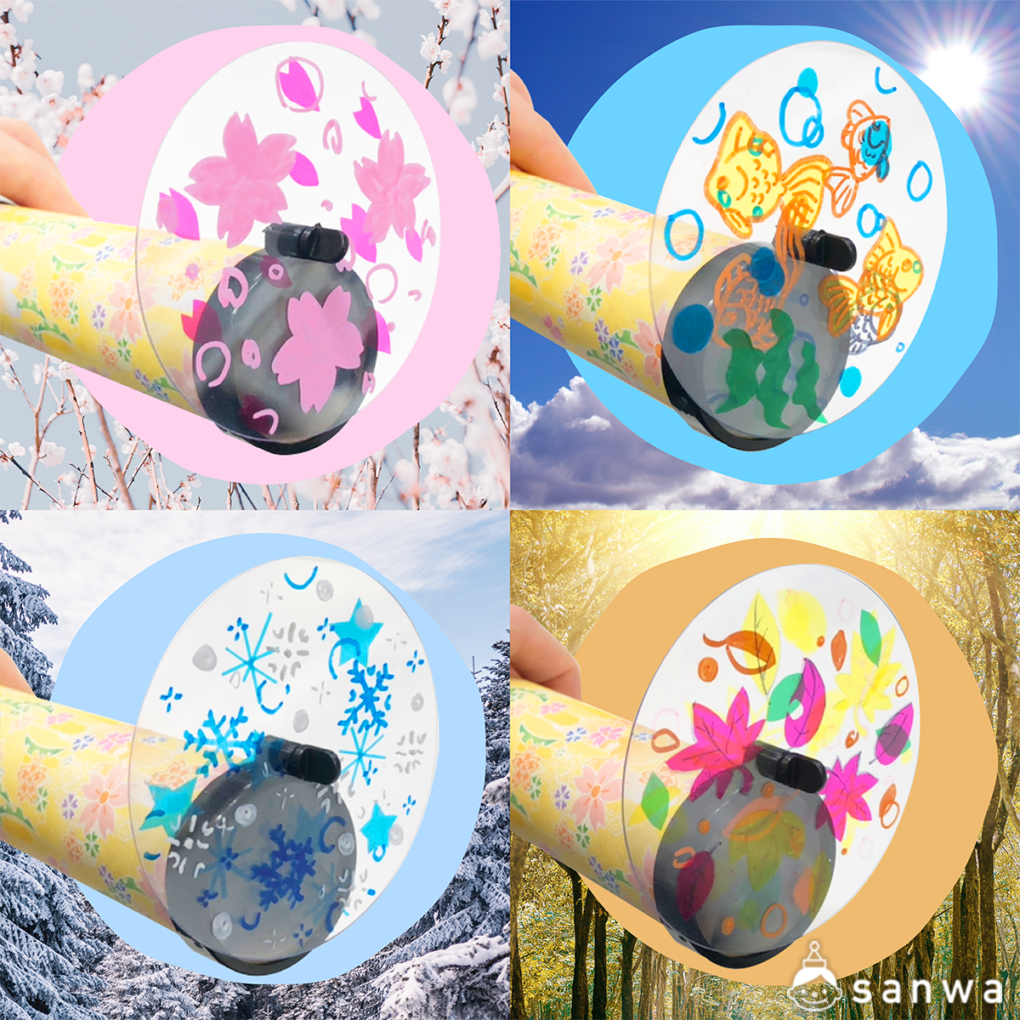 【万華鏡キット】くるりん万華鏡（まんげきょう）【OEM対応商品】の商品スライド画像5