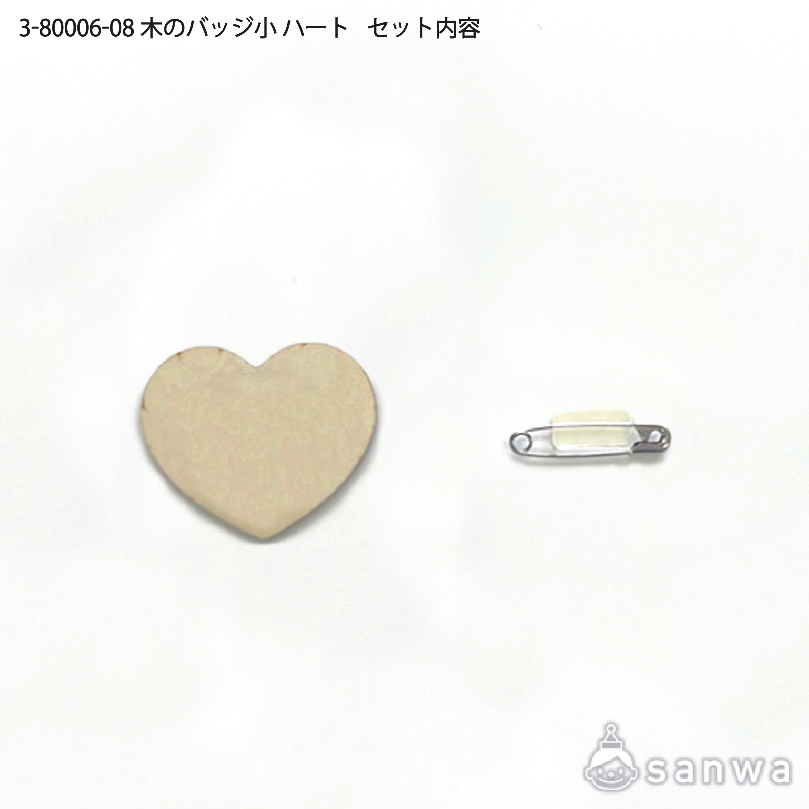木のバッジ ミニ　ハートの商品サムネイル画像1