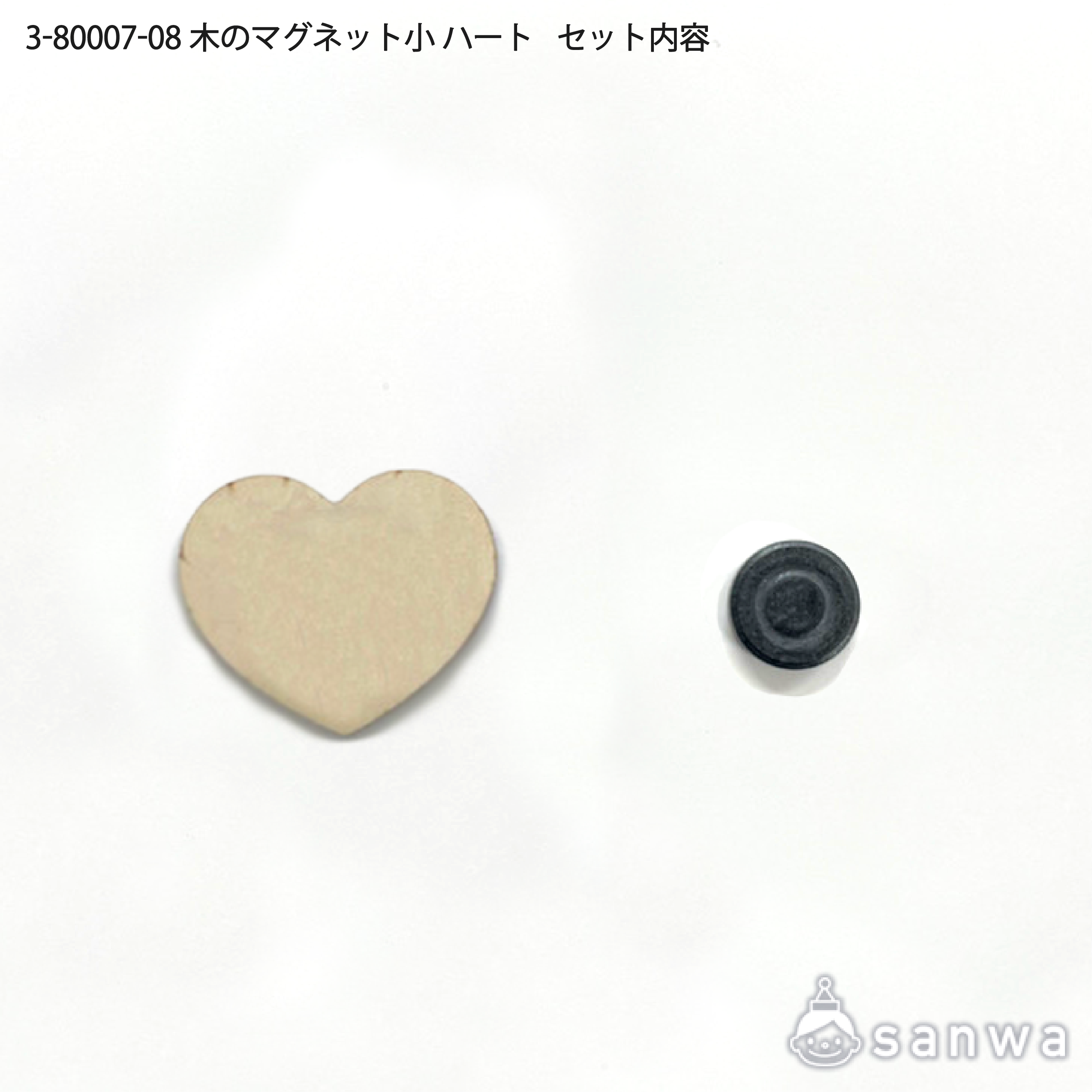 木のマグネットミニ　ハートの商品サムネイル画像2