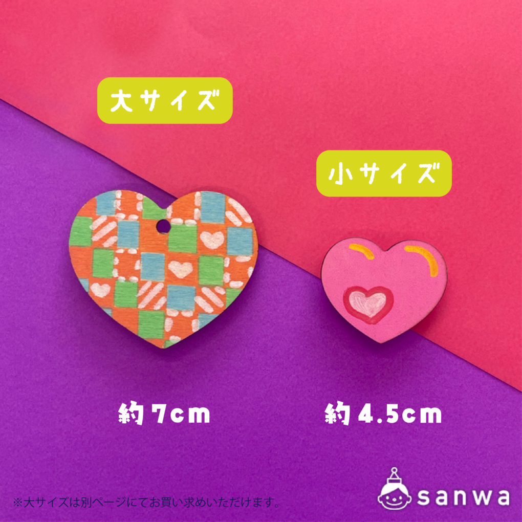 【塗るだけ簡単】木のバッジ＆マグネット小 ハート【OEM対応商品】の商品スライド画像2