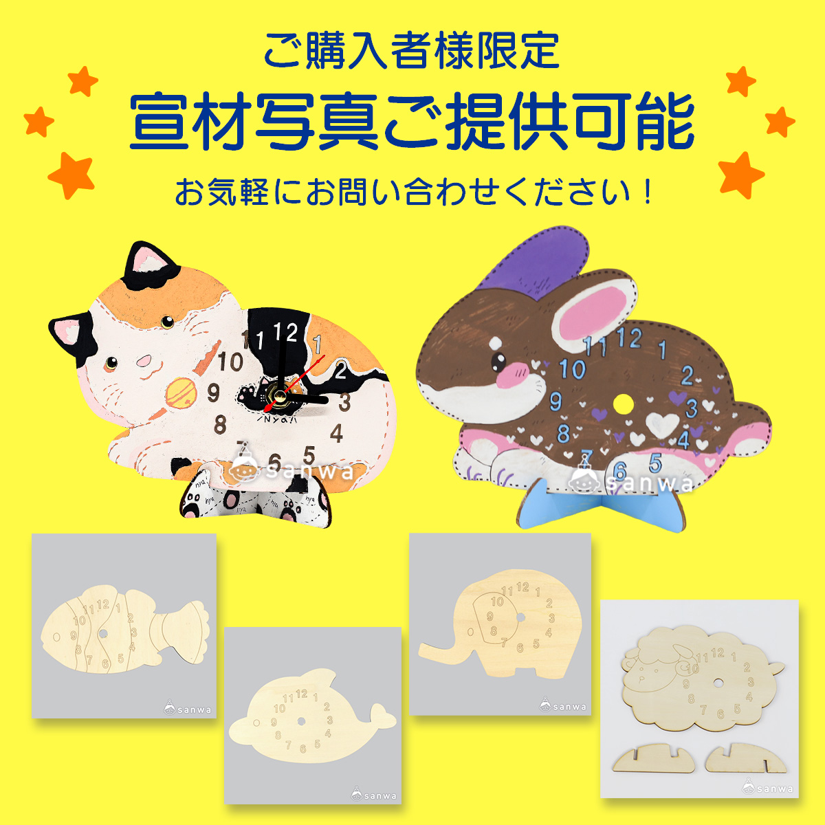  宣材画像ご提供可能！ 画像