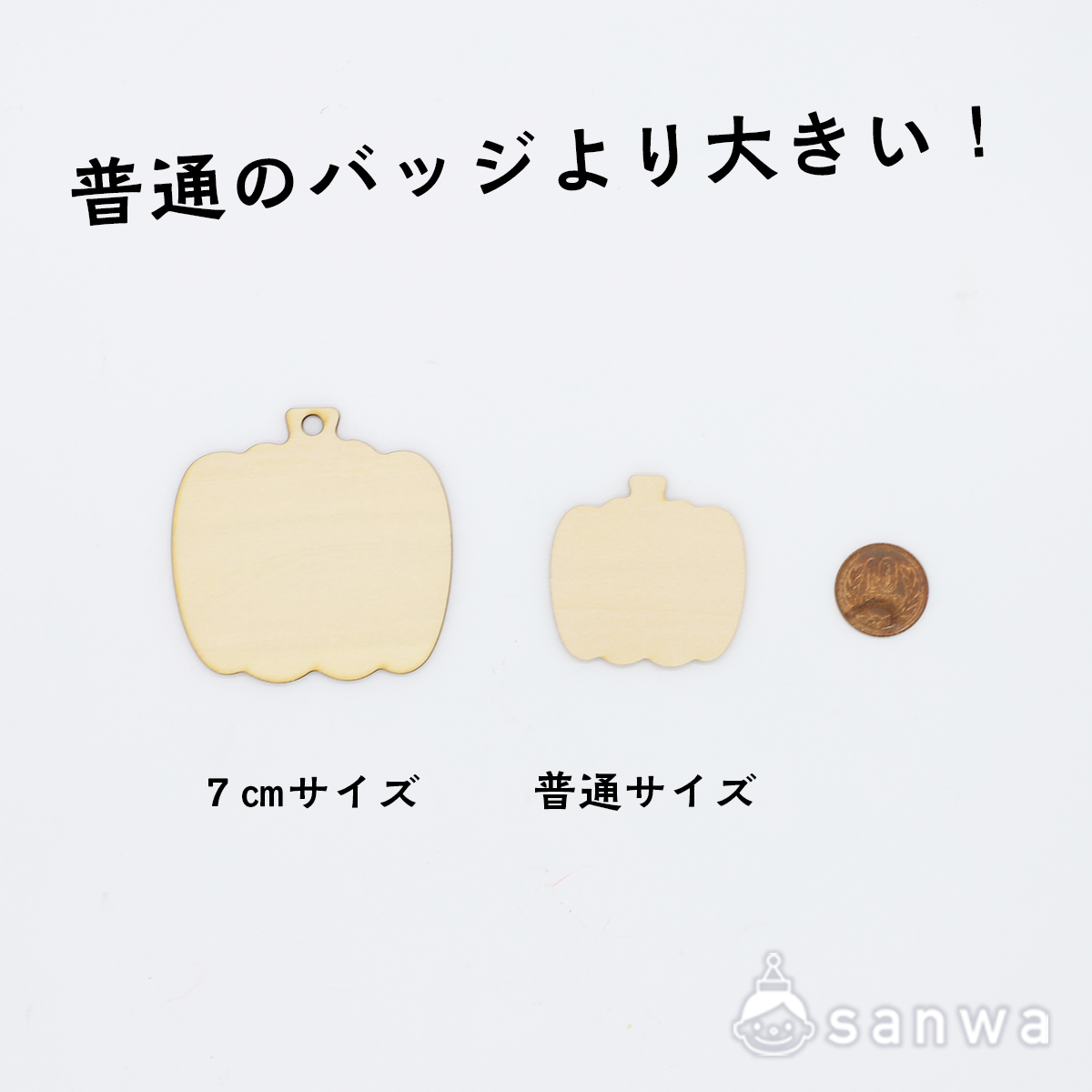 【塗るだけ簡単】木のガーランド K こうもり【OEM対応商品】