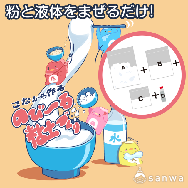 ねんど工作]の工作キット・工作用品 商品一覧 - 1 | イベント工作キットの「たのつく」