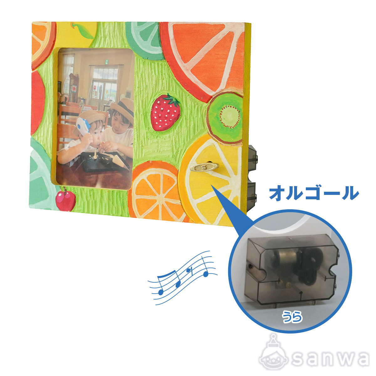 ミュージックフォトフレーム（しな材）