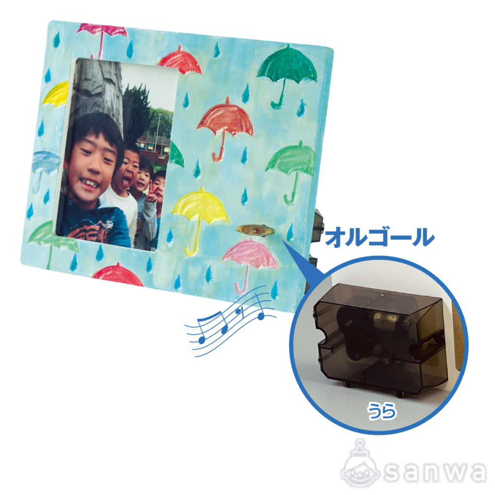 ミュージックフォトフレーム らくらくボードの商品スライド画像2