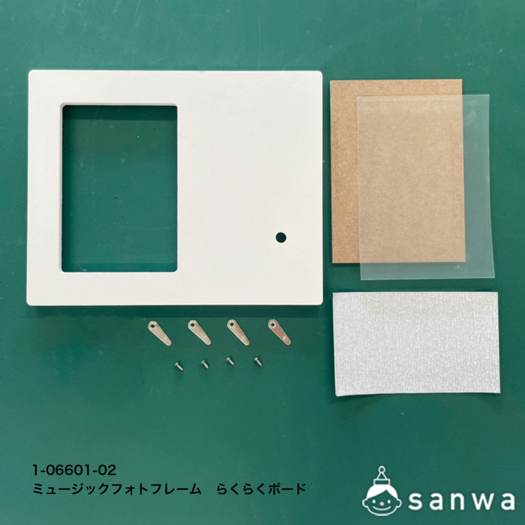 ミュージックフォトフレーム らくらくボードの商品スライド画像4