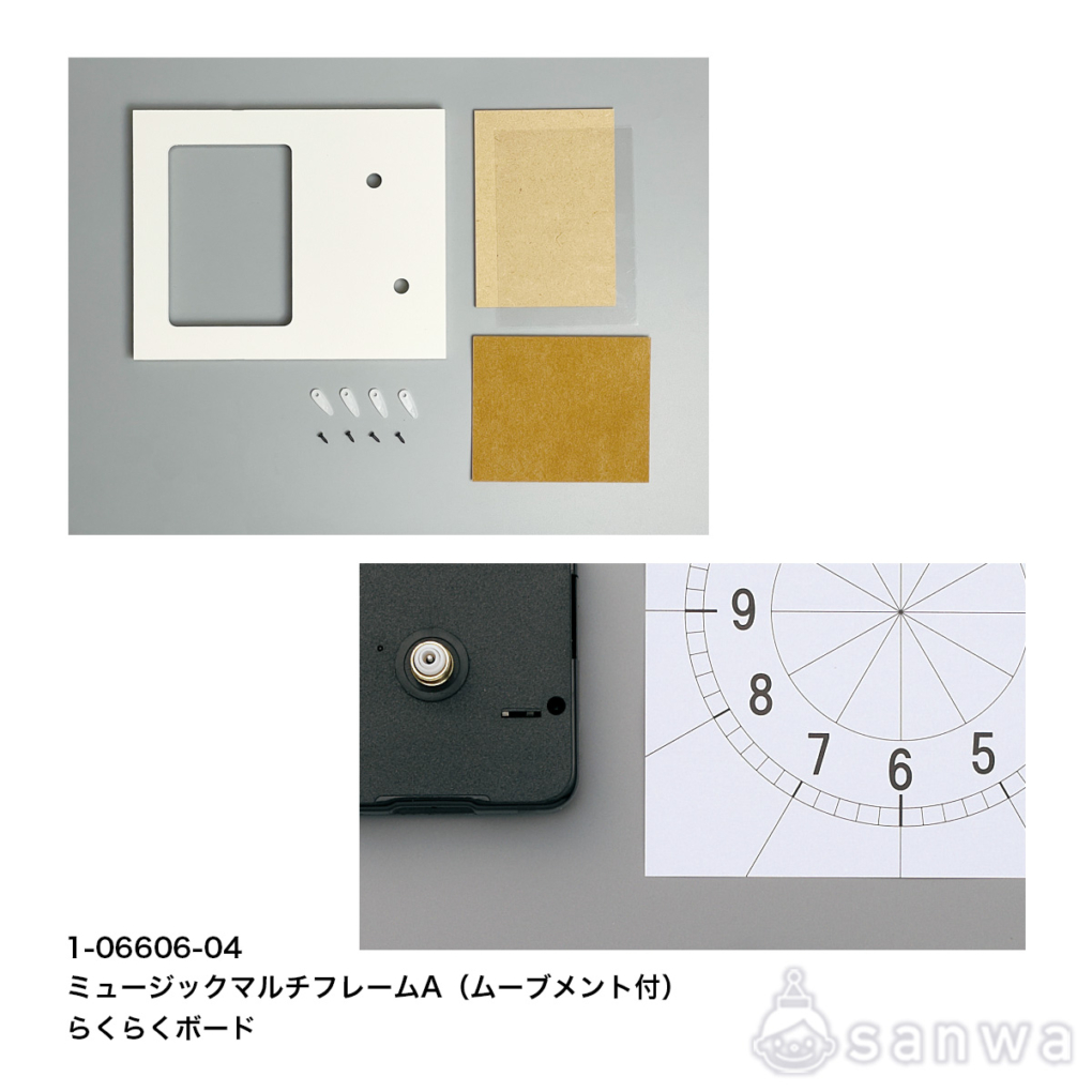 ミュージックマルチフレームA（ムーブメント付）らくらくボードの商品スライド画像4