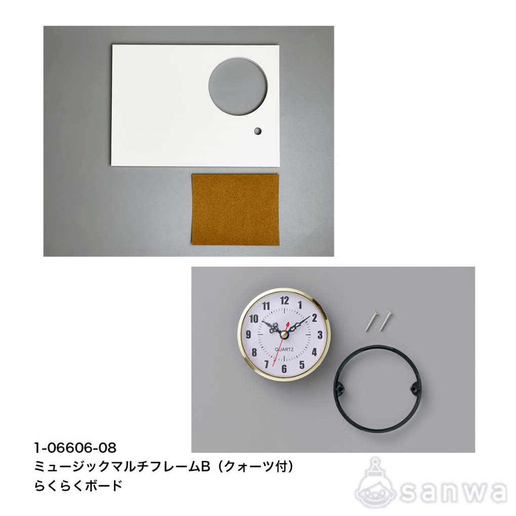 ミュージックマルチフレームB（クォーツ付）らくらくボードの商品スライド画像4