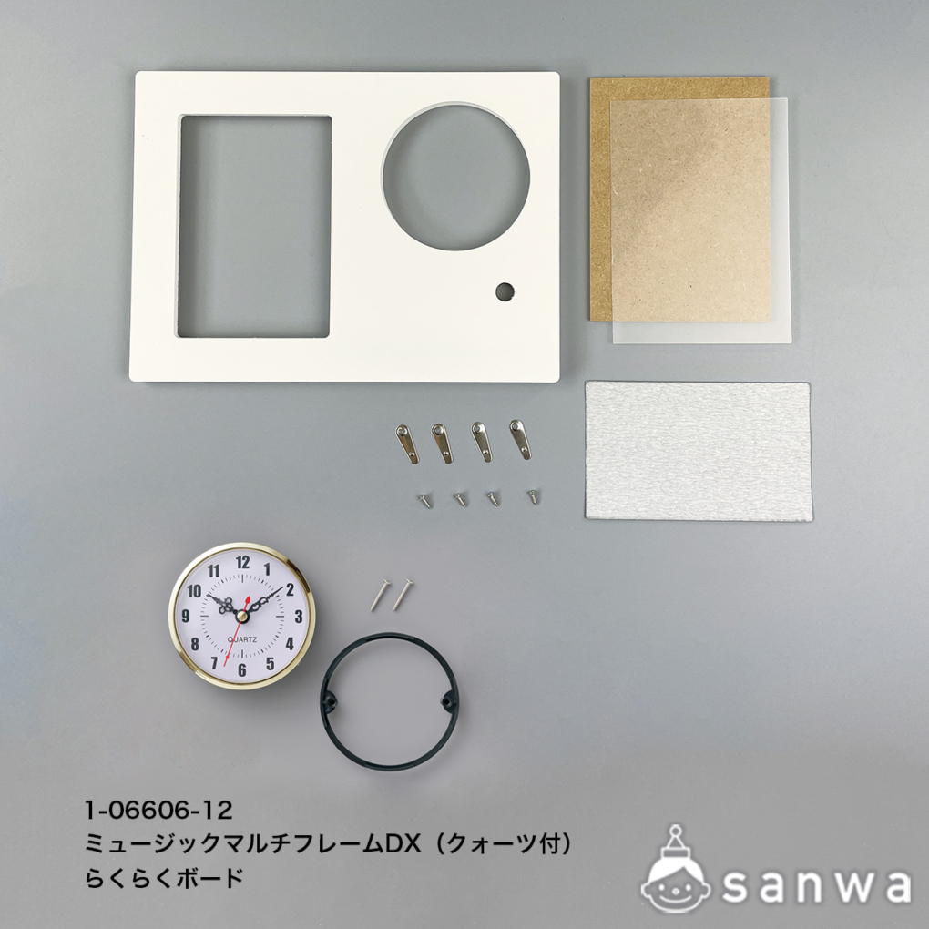 ミュージックマルチフレームDX らくらくボード クォーツ付の商品スライド画像5