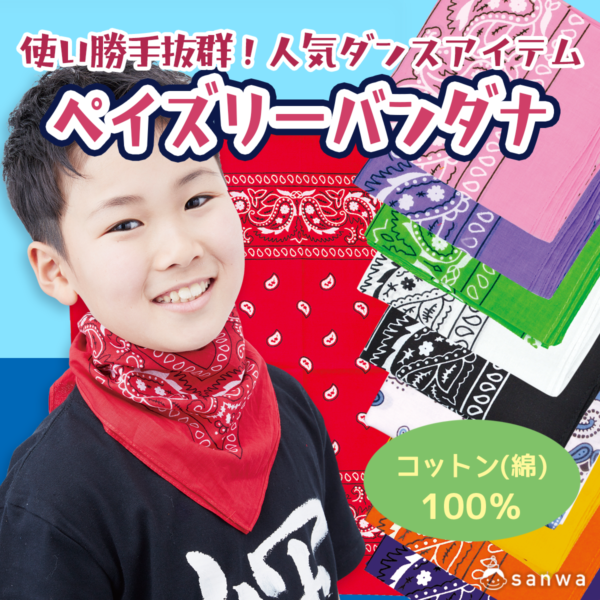 ナダル選手　北京五輪仕様　リストバンド　バンダナ ナダル選手 北京五輪仕様 リストバンド バンダナ
