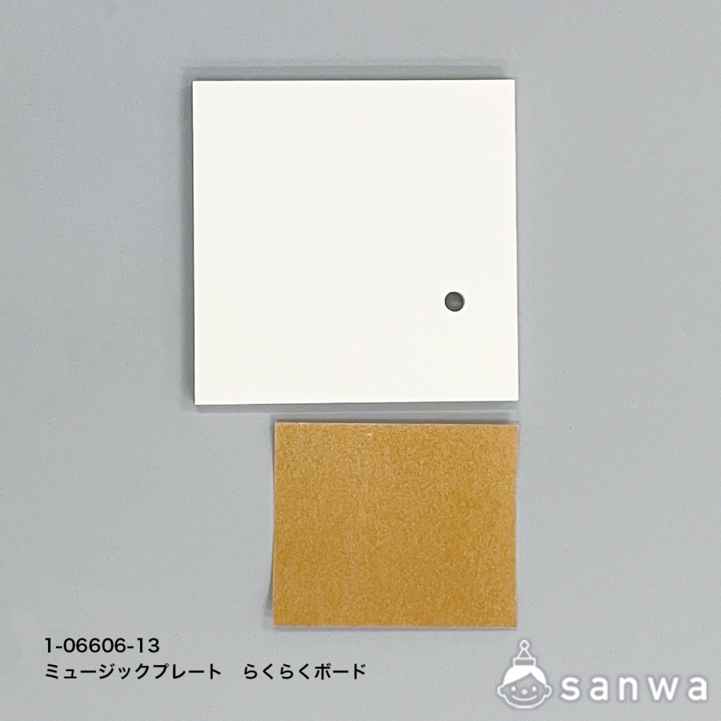 ミュージックプレート らくらくボードの商品スライド画像4
