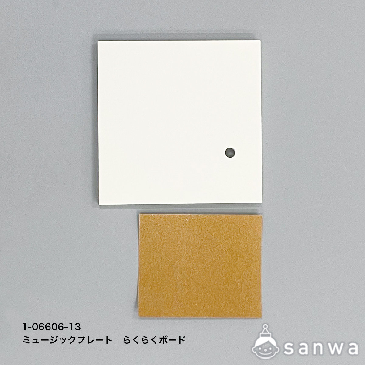 ミュージックプレート らくらくボード