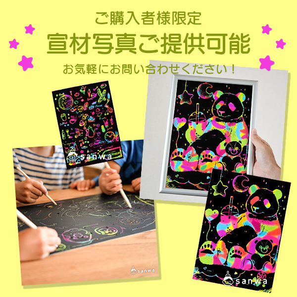 宣材画像ご提供可能 画像