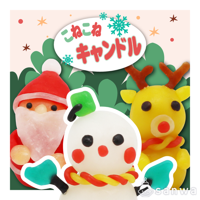クリスマスシーズン向けの工作キット 1 イベント工作キットの たのつく