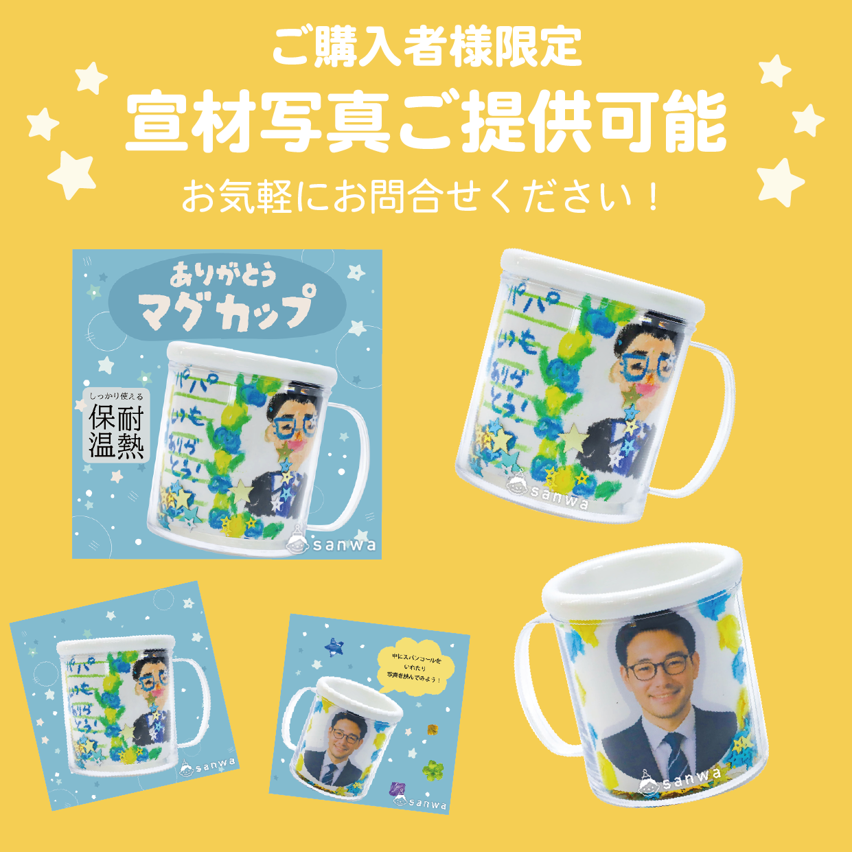 宣材画像ご提供可能 画像