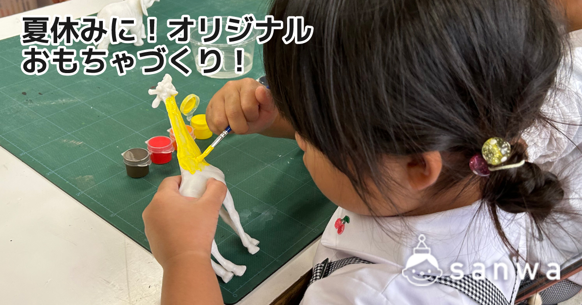 夏の集客イベントの種類 画像