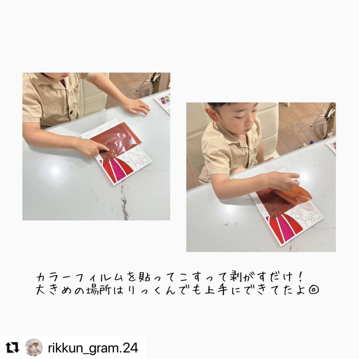 実際に作っている様子 画像