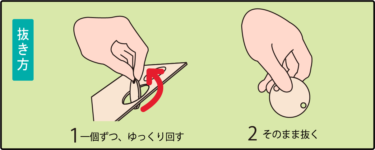 【端材を使用した】木で作ろう動物カスタネット【SDGs商品】 作り方画像