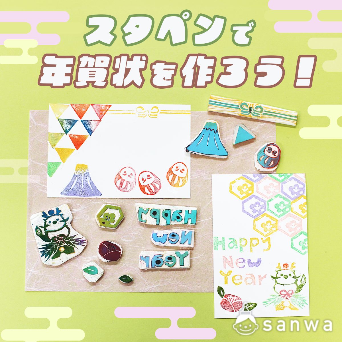 ワークショップ運営をもっとスムーズに！「スタペン」工作キット 画像