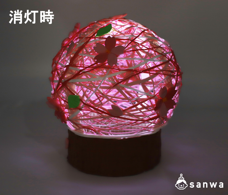 ランプシェードで桜のランプを作ろう（4月, 春, 卒園・卒業・進級  