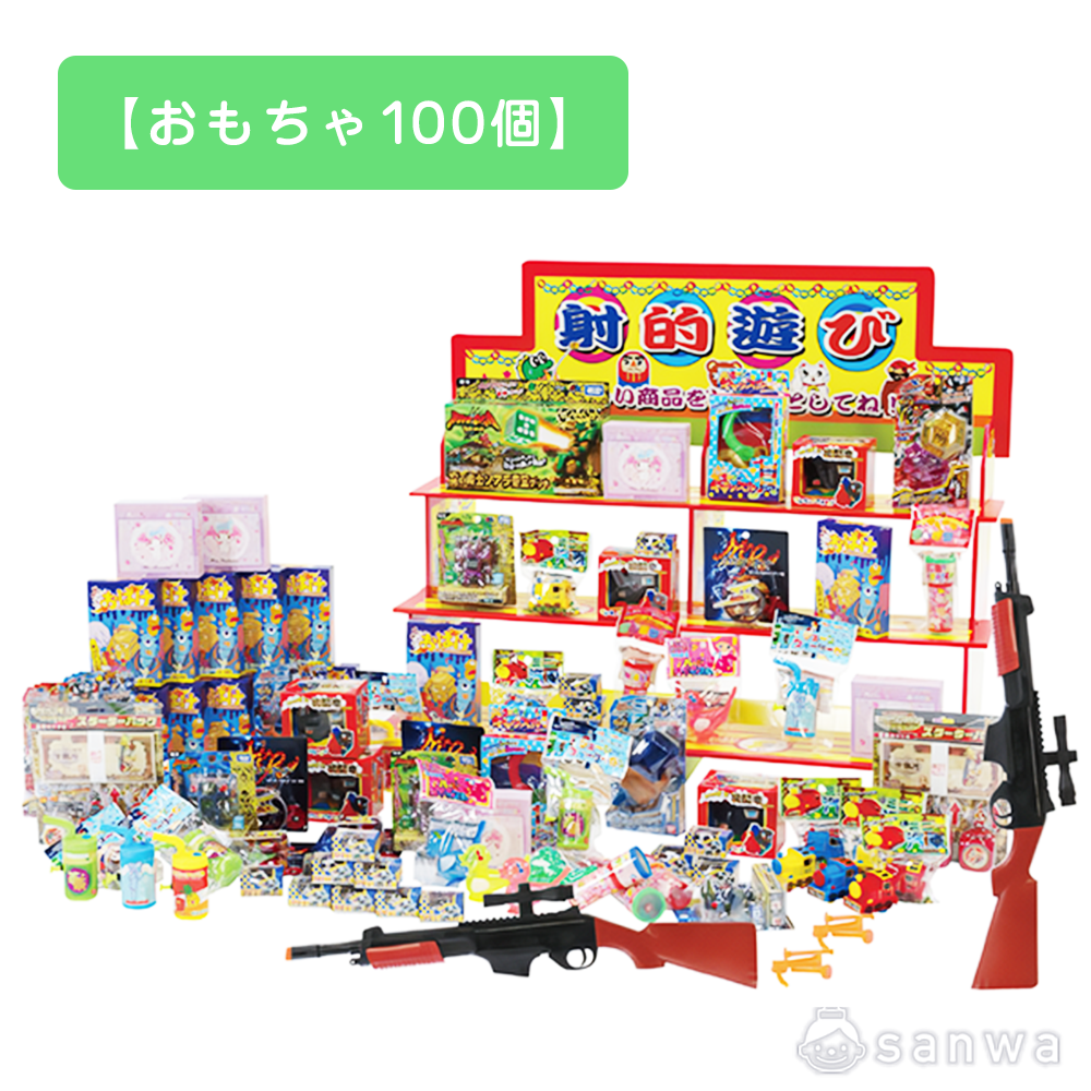 射的イベントセット　卓上で遊べるレクレーションゲームおもちゃ　72個 簡単スタートキット]射的イベントセット 卓上ゲームＢＯＸ72個付