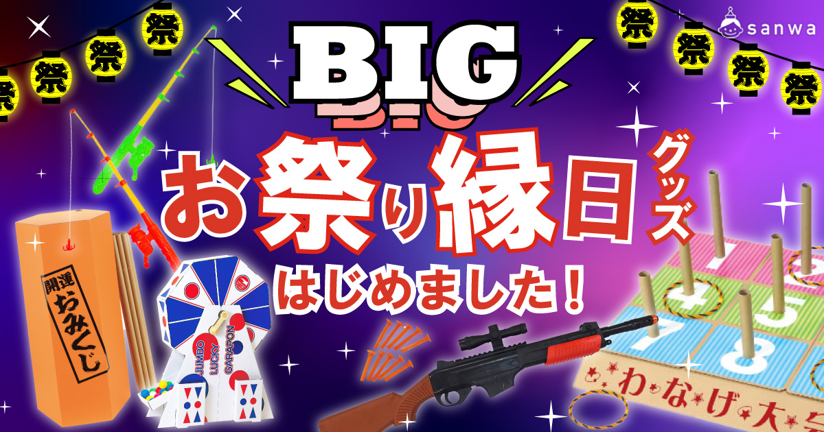 工作キット・ハンドメイドキット・クラフトならたのつくへ