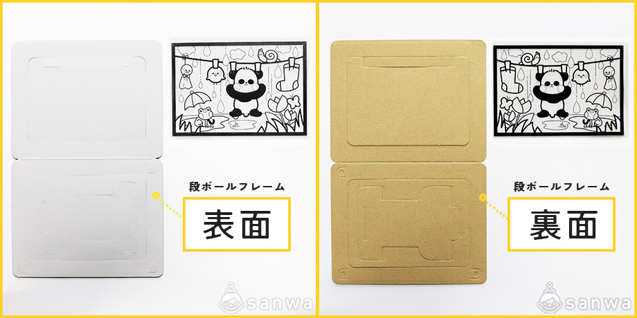 塗ってかわいい透明ぬりえ 雨 でいつもと違う塗り絵イベントを演出♪ 作り方画像