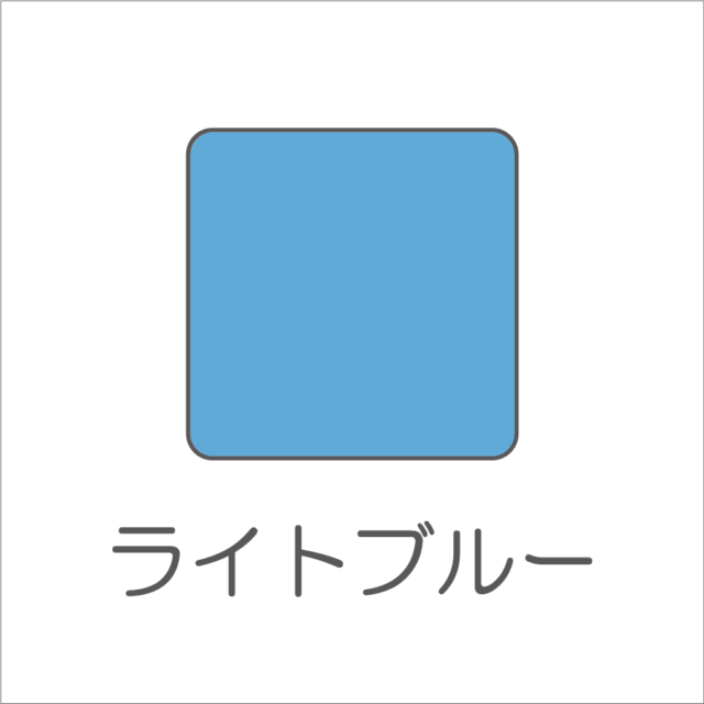 オールパーパスパッド　ライトブルー サムネイル