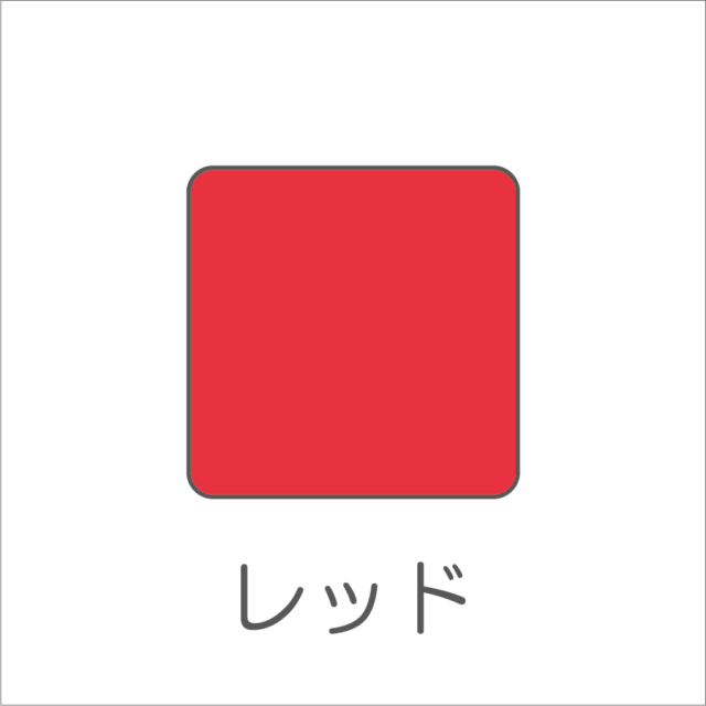 ｵｰﾙﾊﾟｰﾊﾟｽﾊﾟｯﾄﾞφ50ﾚｯﾄﾞ サムネイル