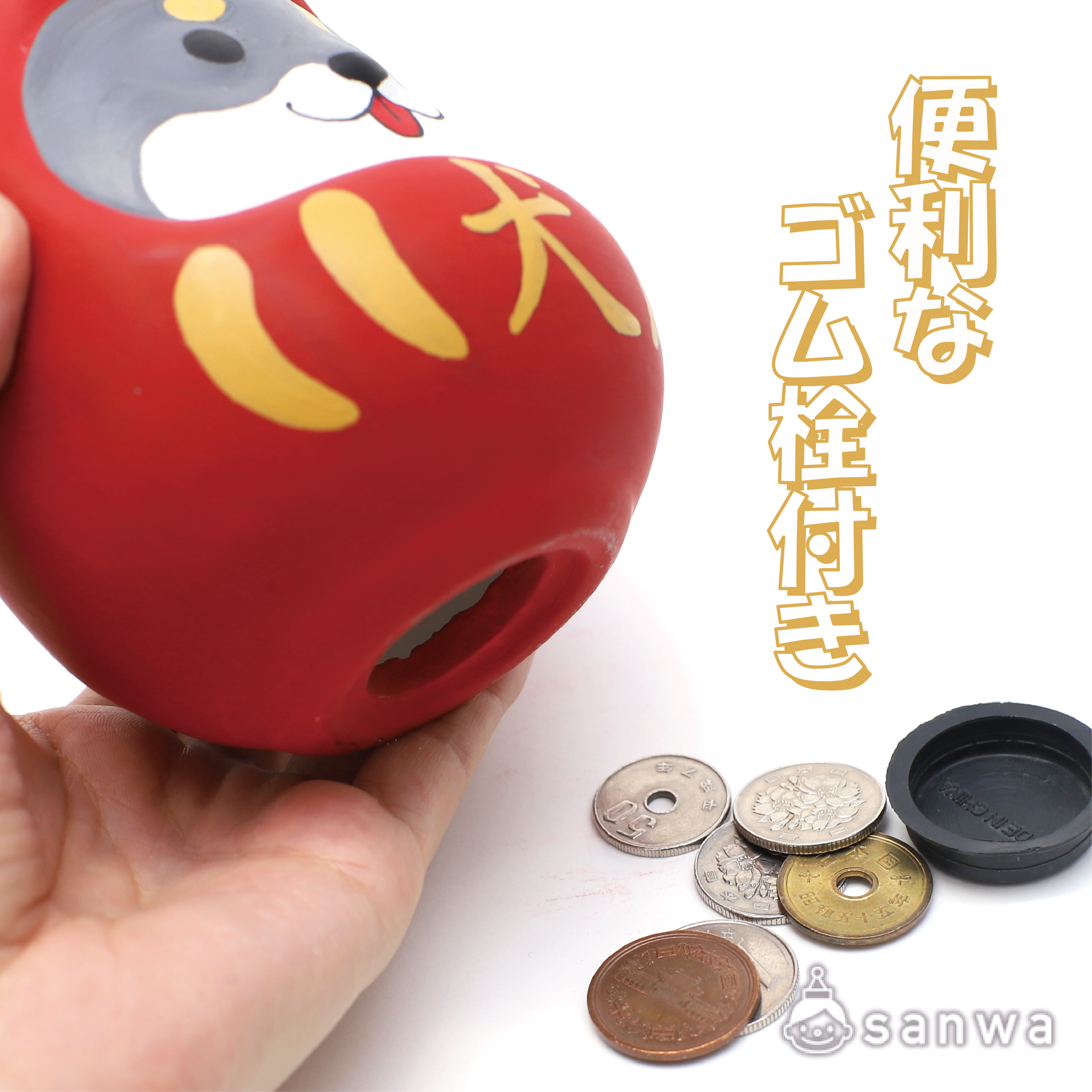 絵を描くだけ簡単】おえかきだるま貯金箱【親子イベント】（500円 