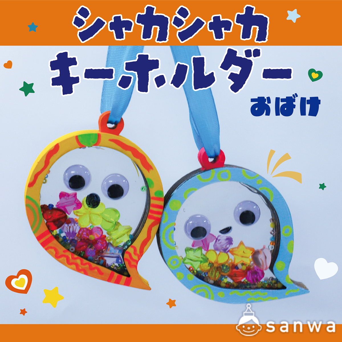 ｼｬｶｼｬｶｷｰﾎﾙﾀﾞｰおばけ サムネイル