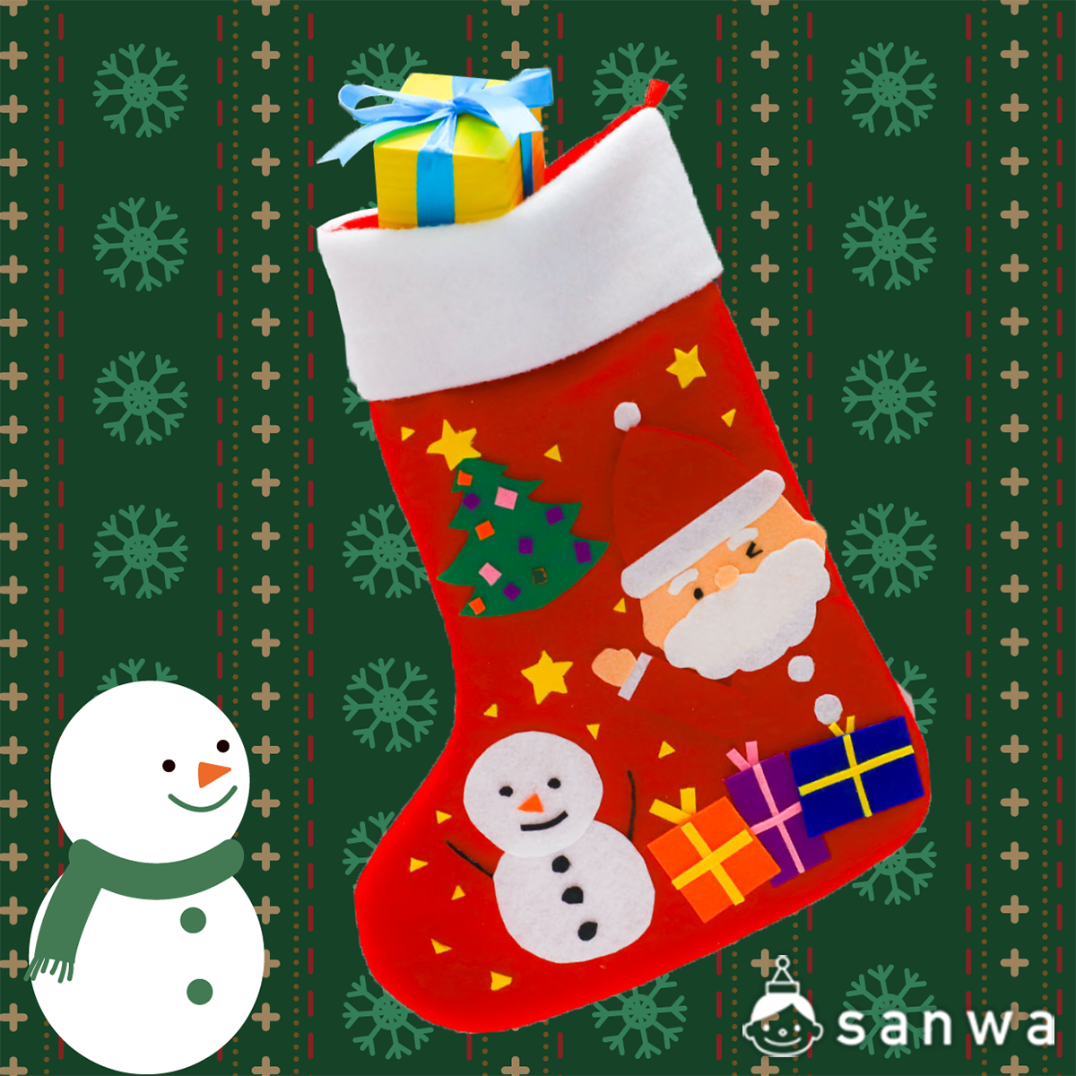 フェルト工作キット】クリスマスの靴下を作ろう！（クリスマス）| 工作 