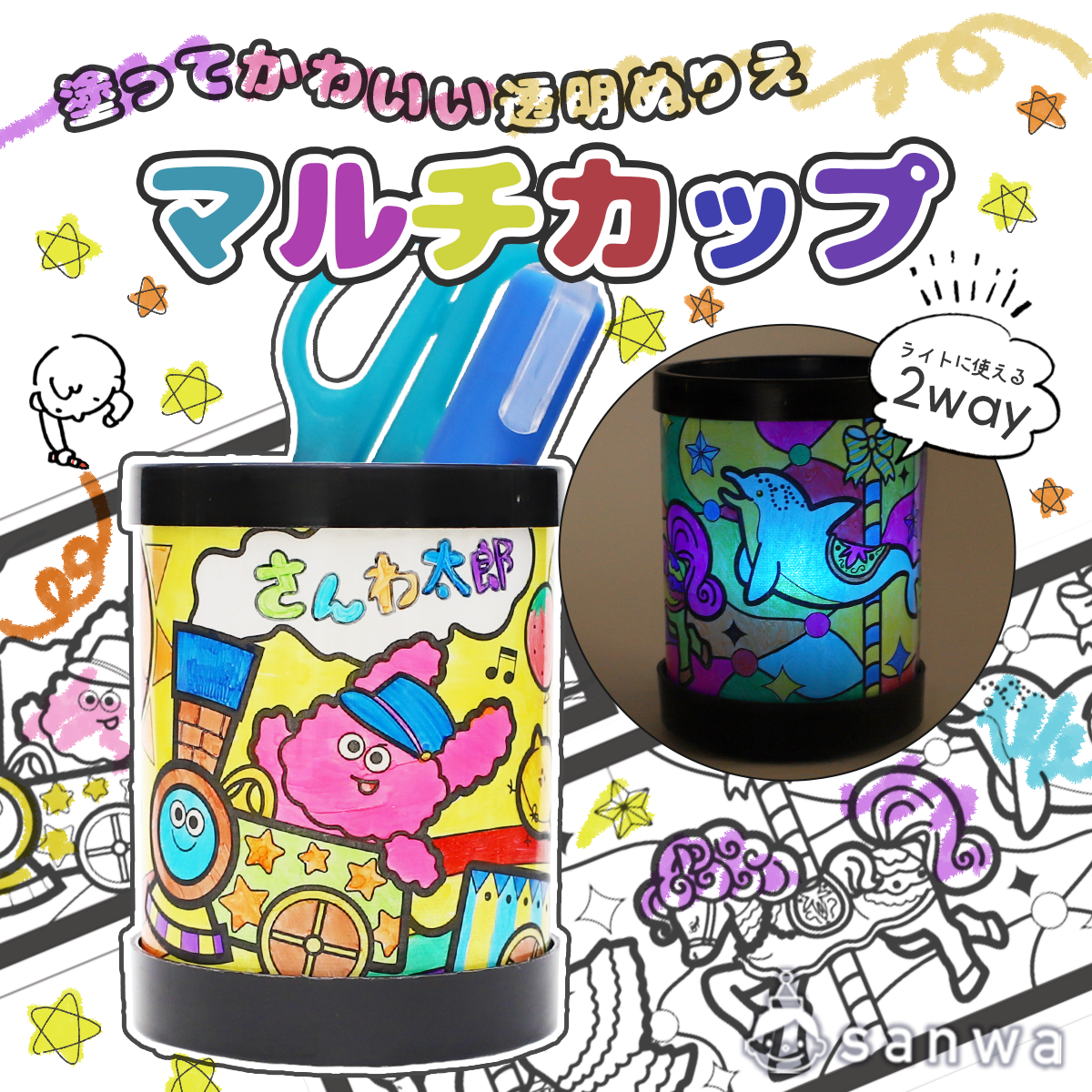 一人当たり300円以下 の工作イベントアイデア - 1 | イベント工作 