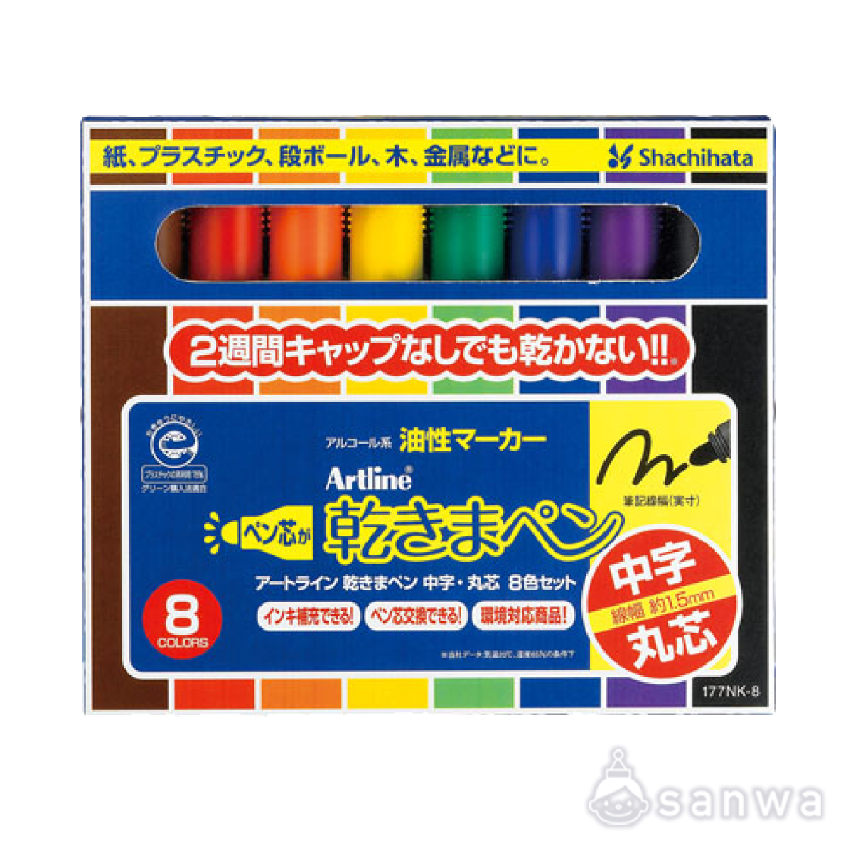 乾きまペン　油性マーカー