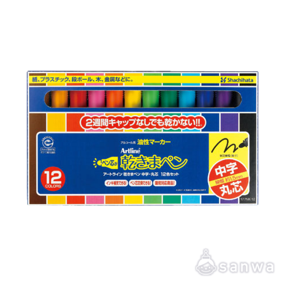 乾きまペン　油性マーカー